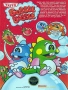 Nintendo  NES&nbsp; - &nbsp;Bubble Bobble 1